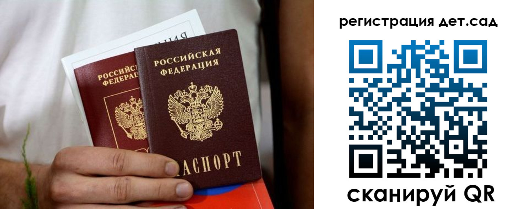 временная регистрация надежно в Муравленко